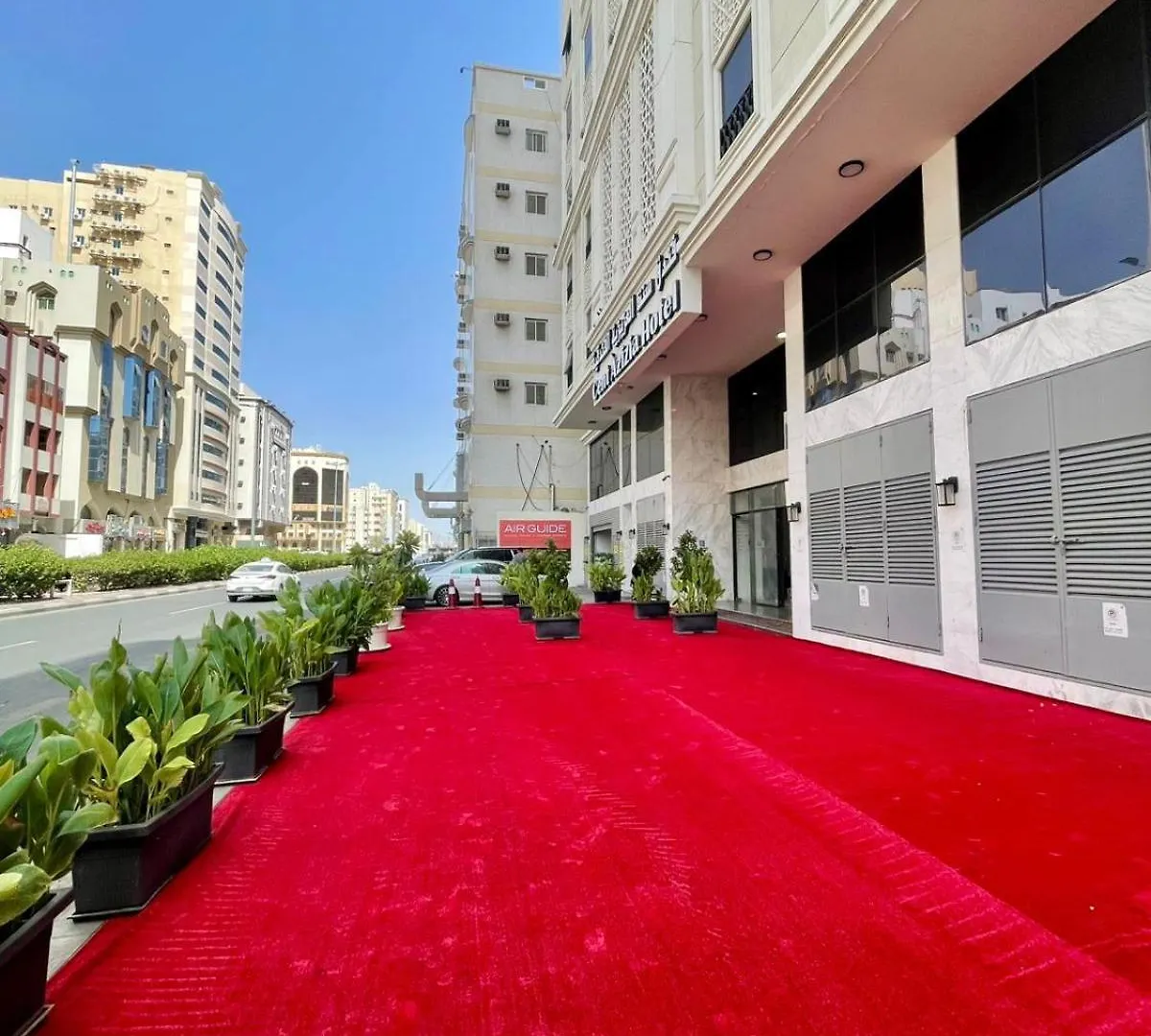 **  Cent Al Azizia Hotel Makkah La Mecque Arabie saoudite