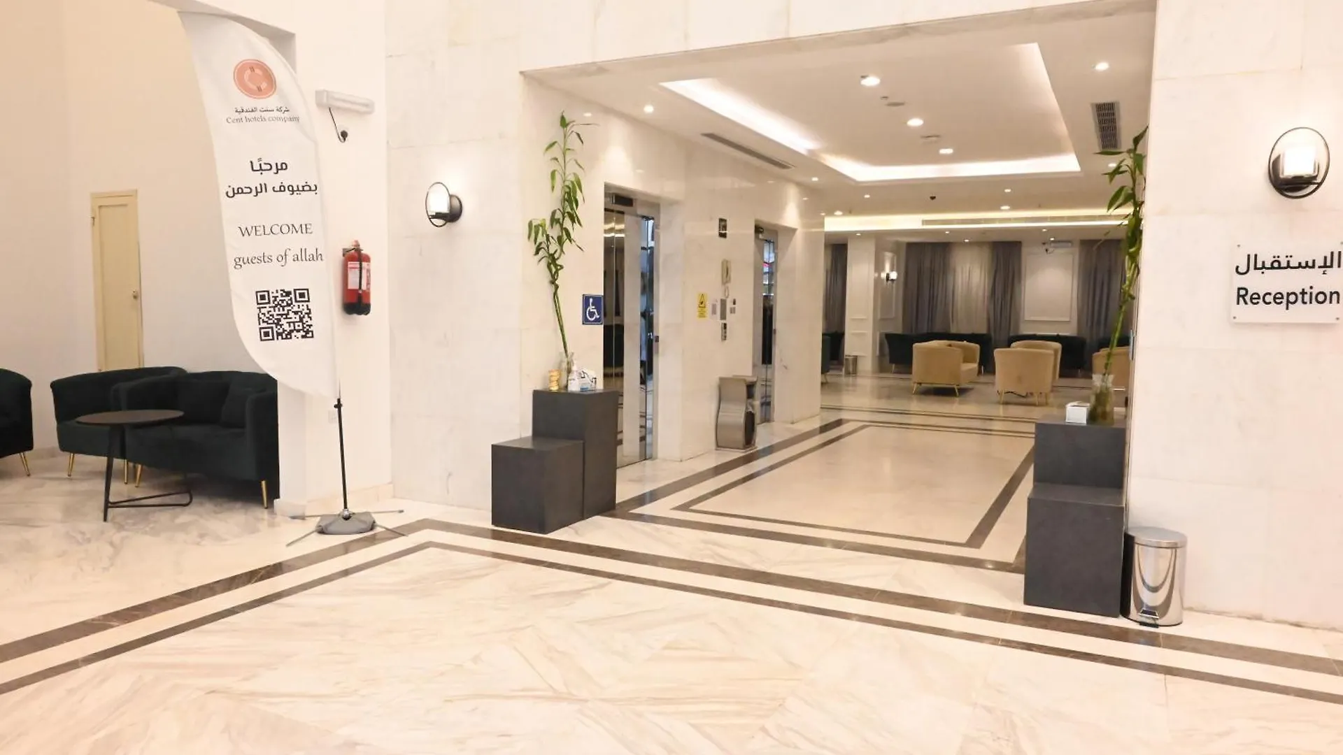 Cent Al Azizia Hotel Makkah La Mecque
