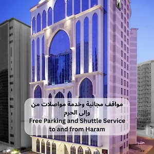 فندق M Al Dana Makkah By Millennium, مكة