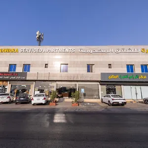 تحقق من التوفر