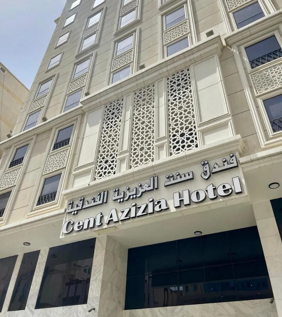 Cent Al Azizia Hotel Makkah La Mecque 2*,