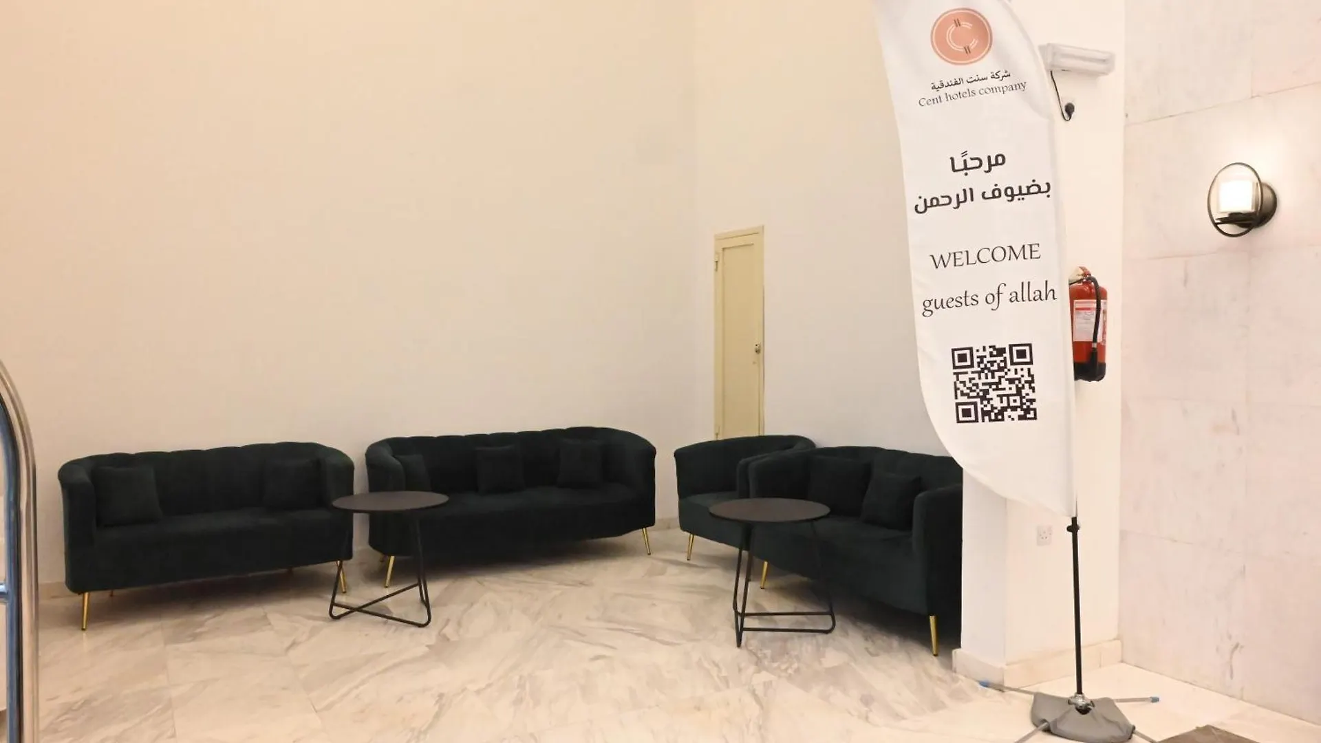 Cent Al Azizia Hotel Makkah La Mecque
